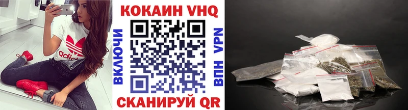 COCAIN Колумбийский  где можно купить   Кукмор 