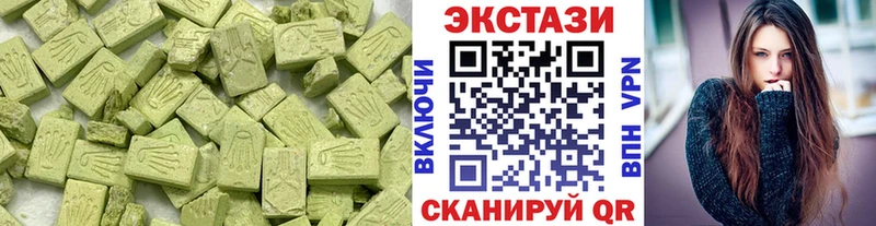 ЭКСТАЗИ mix Кукмор