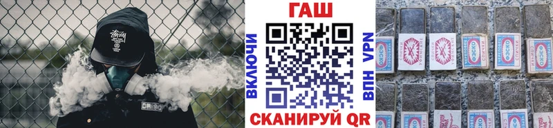 ГАШИШ Cannabis  Кукмор 