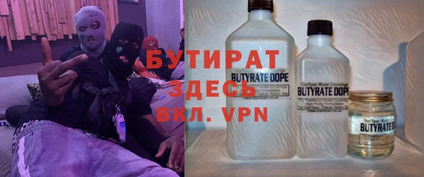 спайс Алексеевка