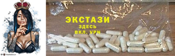 спайс Алексеевка