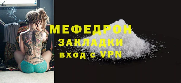 гашик Сосновоборск