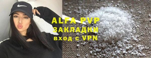 меф VHQ Сосновка