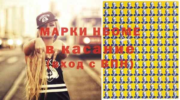 меф VHQ Сосновка