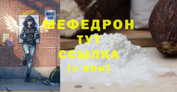 первитин Сосновый Бор