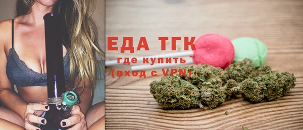 спайс Алексеевка