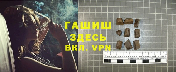 первитин Сосновый Бор
