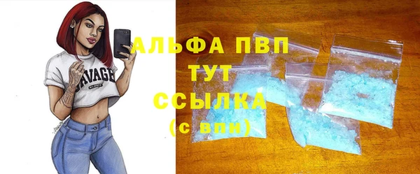 меф VHQ Сосновка