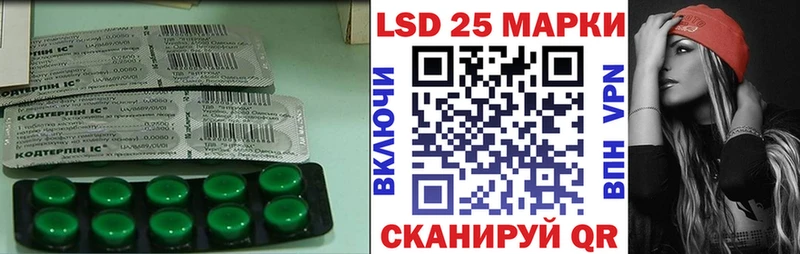 Лсд 25 экстази ecstasy  hydra вход  Кукмор 