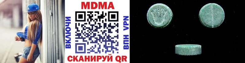 omg цены наркотик Кукмор MDMA crystal