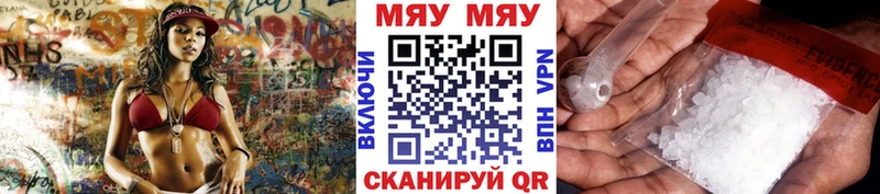 Меф мяу мяу  блэк спрут ссылка  Кукмор 