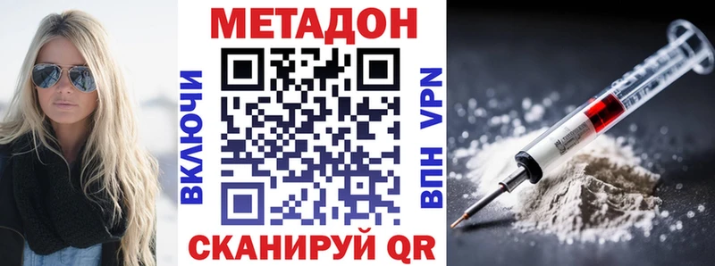 omg ССЫЛКА  Кукмор  Метадон мёд  сколько стоит 