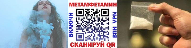 МЕТАМФЕТАМИН винт  Кукмор 