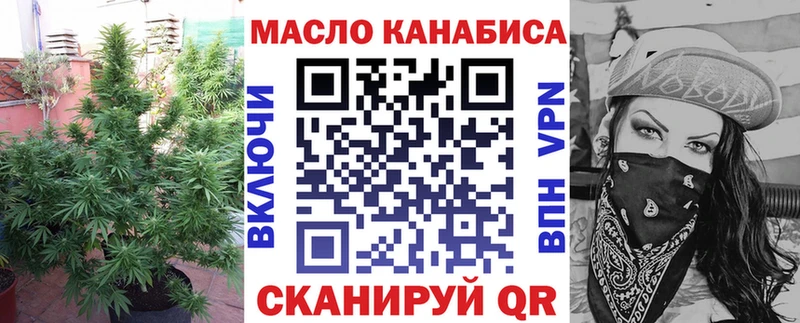 Дистиллят ТГК Wax  Кукмор 